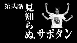 🔴 LIVE｜とうもろこし体操　レジェンド1113～｜-カイオーガMAP攻略・プリメ解放編-【ポケモンユナイト】