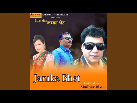 Jamka Bhet