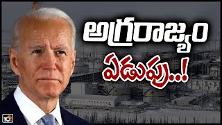 భారత్ – రష్యా డీల్ చూసి కుళ్లుకుంటున్న అమెరికా..! | India Buying Russian Oil At Discount |