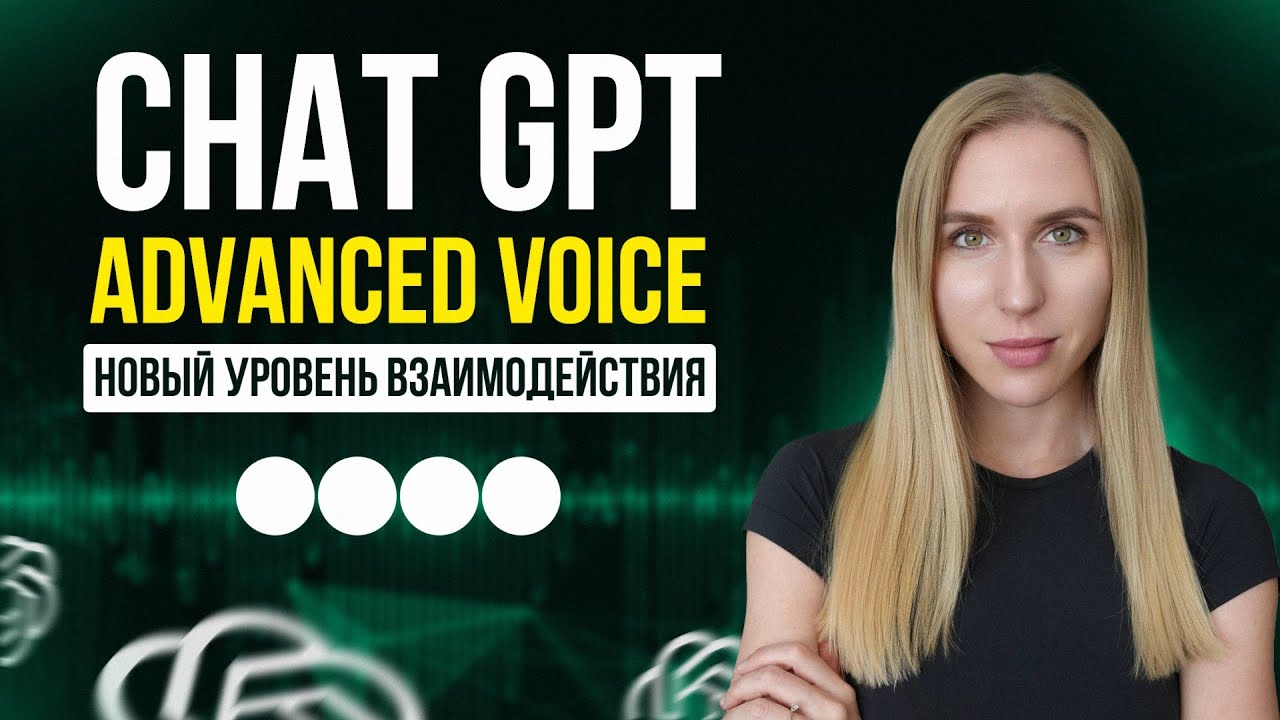 10 НОВЫХ способов использовать chatGPT в повседневной жизни