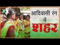 Indore Aadiwasi Diwas Celebrated In The City Talented India News