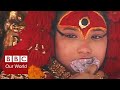 Living Child Goddess in Nepal | BBC Our World | SAHAR ZAND