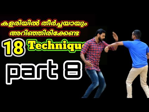 18 Basic kalari steps || acharya kalari