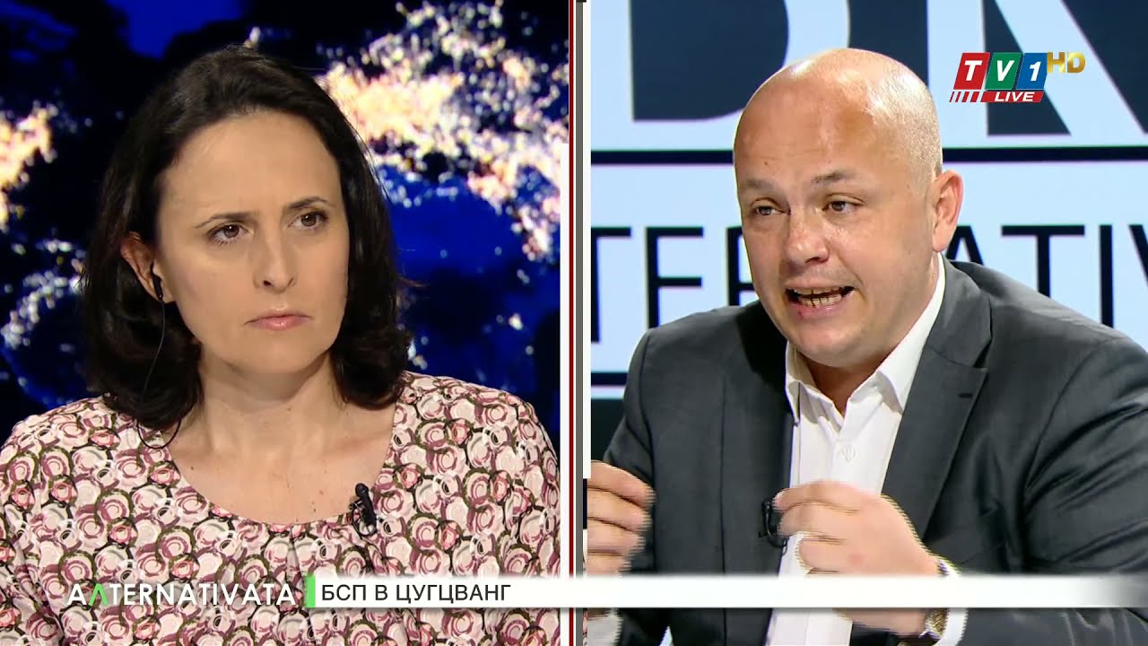 Пазителите на вота разказват - "Алтернативата" с Генка Шикерова