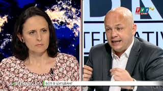 Пазителите на вота разказват - "Алтернативата" с Генка Шикерова
