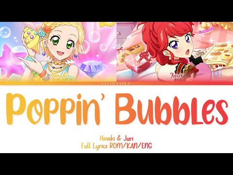Poppin' Bubbles | Hinaki & Juri | Aikatsu Full Lyrics ROM/KAN/ENG