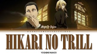[SUB INDO] YOSHINO NANJO - "HIKARI NO TRILL"