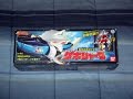 Review JyuKen Sentai Gekiranger Gattai Series 03 Geki Shark