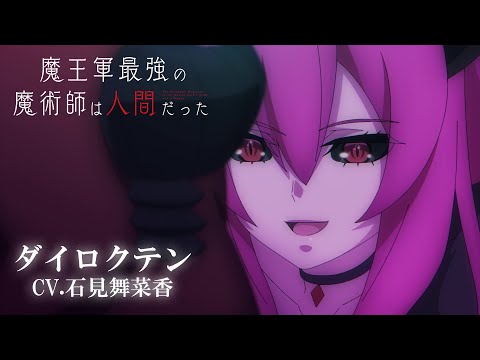 Дайрокутэн