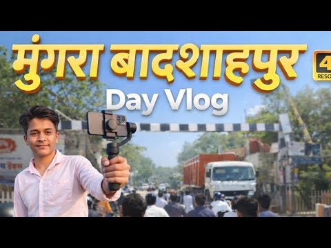 Mungra Badshahpur Day Vlog | Railway Station aur Bazar Tour | Jaunpur UP #mungrabadshahpur #vlog