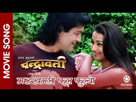 Makkhamali Ful Fulyo || CHANDRAWATI Movie Song || Rajesh Hamal, Rejina Upreti