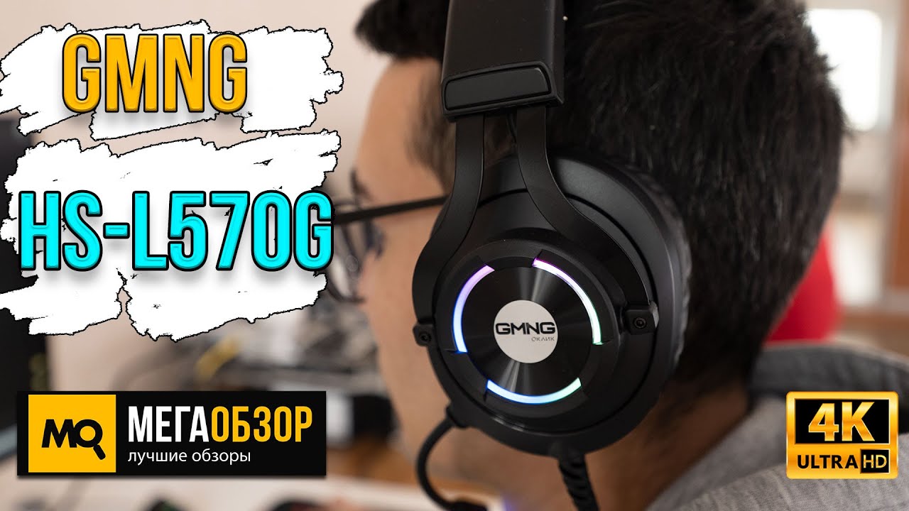 Компьютерная гарнитура Oklick GMNG HS-L570G, черный