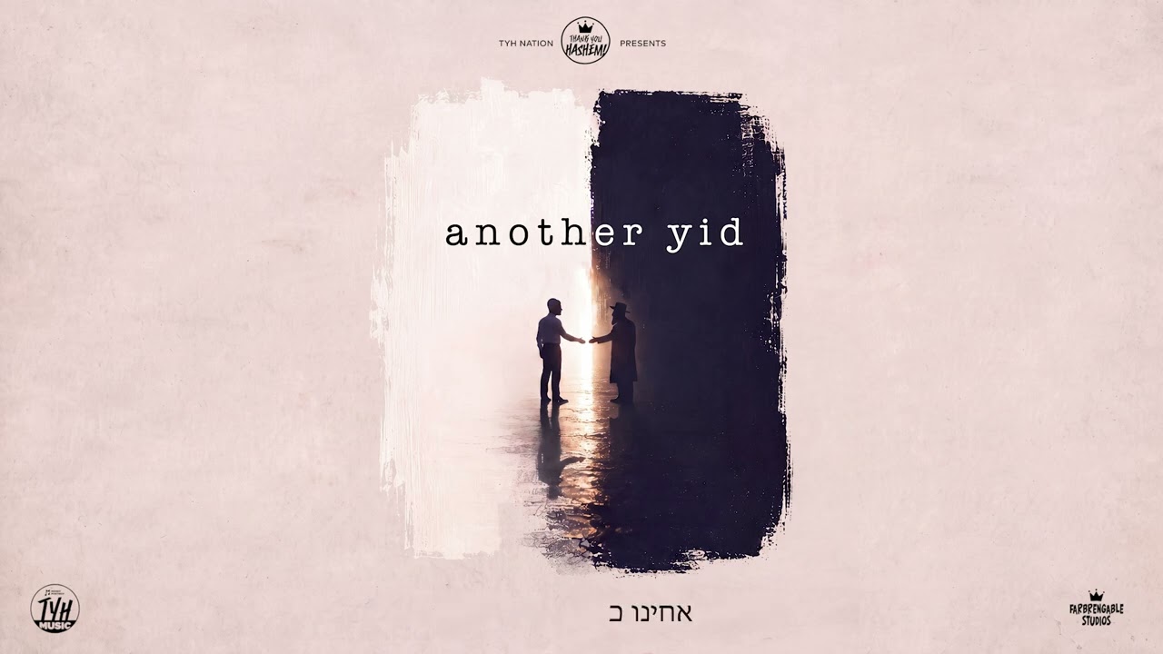 Another Yid | Sochi Majeski | Moshe Auslander