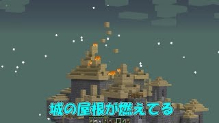 ユクアクラフト黄昏編ｐ１（マインクラフトMOD実況）