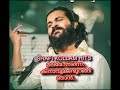 MALARE NINNE KINAVU KAND URANGI NJAN മലരേ നിന്നെ കിനാവുകണ്ട�