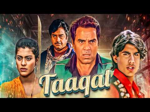 Taaqat (1995) Full Movie With English Subtitle - Dharmendra, Shatrughan Sinha, Kajol, Vikas Bhalla