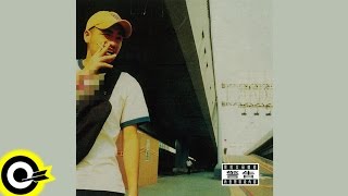 張震嶽 A-Yue【有問題 Trouble】專輯 Album