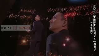 Download lagu 'The Days We Spent Together' A Classic Masterpiece by Andy Lau with English Subtitles. mp3 Download lagu 'The Days We Spent Together' A Classic Masterpiece by Andy Lau with English Subtitles. mp3