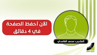 تجارب علاج_ضعف_الذاكرة و تقوية_الفهم و زيادة_الحفظ_والأستيعاب ( #تجارب شخصية من انعاش العقل )
