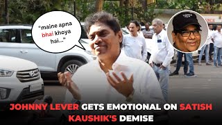 Johnny Lever Feels Sad And Gets Emotional Over Satish Kaushik's Death 🥲