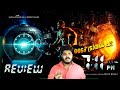 7:11 PM (2023) Malayalam Dubbed Sci-Fi Thriller Movie Malayalam Review By CinemakkaranAmal
