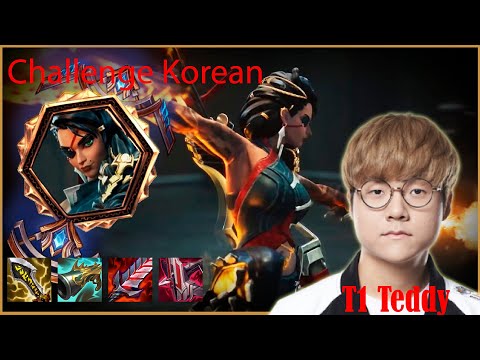 T1 Teddy Samira ADC vs DWG Malrang Taliyah Jugnle AP | Challenge Korea