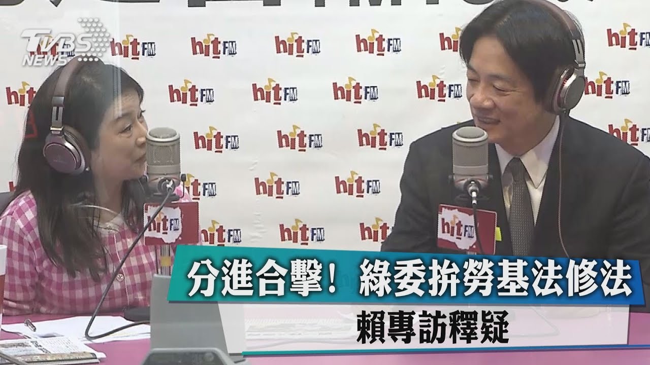 拒「站神」再現！勞基法修法　綠限發言6分鐘