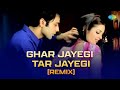 Ghar Jayegi Tar Jayegi (Remix) | Bollywood Hot Remix Video | Madhushree | Gulzar