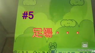 現状ここが１番キツイ part5【スーパーマリオランド2 6つの金貨】