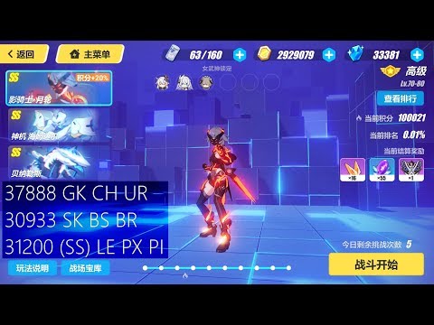 [SEA] Memorial W55 - SK (37888); Heimdall (30933); Benares (31200)