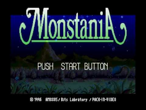 モンスタニア