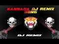 New song kannada edm drop dj trance mix high gain bass mix dj remastered song😈🔊🎵