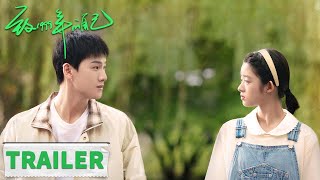 Sinopsis Reopen My Journals, Drama China tentang Persahabatan, Cinta, hingga Dinamika Keluarga