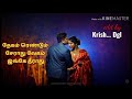 Tamil Whatsup Video