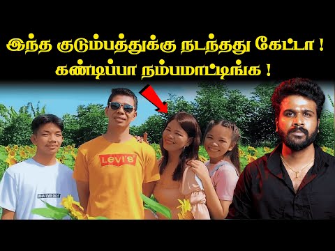 No One Noticed It at First… But That One Clue Changed Everything ! | Saravanan Decodes