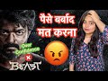 Beast Movie REVIEW | Deeksha Sharma
