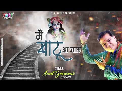 YouTube Fallback Thumbnail