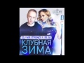 DJ NEJTRINO & ELIA - Klub Zima 