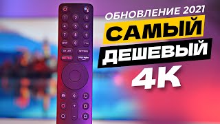 Xiaomi Mi TV P1 55" - відео 2