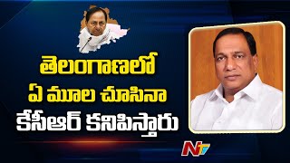 Minister Malla Reddy Speech at TRS Party Plenary Meeting | KTR |