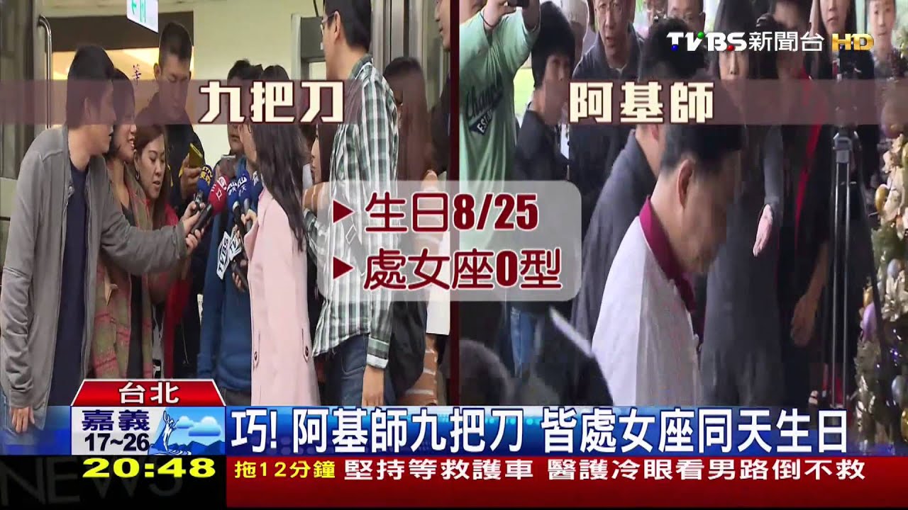​不評論！九把刀被問阿基師劈腿　尷尬快閃