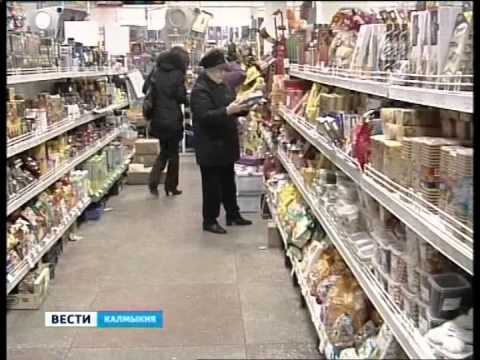 Вести «Калмыкия»: дневной выпуск 19.11.2014