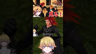 仲間のために覚悟を決めた2人　キンハーで大好きなシーン #shorts #キングダムハーツ #Vtuber