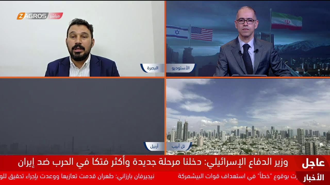 فيديو | تغطية من زاكروس لليوم الـ26 من الحرب الإيرانية الأميركية وتداعياتها