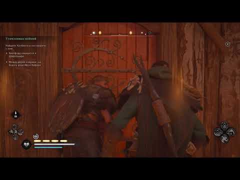 Assassin's Creed Valhalla 2020 11 21   03 07 04 25