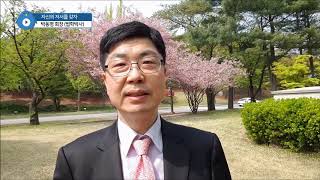 박동명 회장, "공직자들의 관심과 협력 기대"