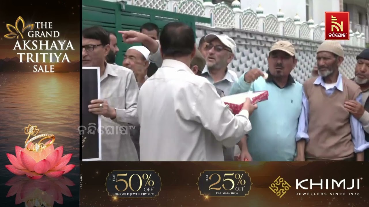 ଆମେରିକା ଓ ଇରାନ ମଧ୍ୟରେ ଯୁଦ୍ଧବିରତି ପ୍ରସ୍ତାବ କାର୍ଯ୍ୟକ?