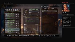 仁王2実況プレイ＃1