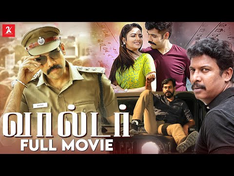 Walter | Tamil Full Movie | Sibi Sathyaraj | Shirin | Samuthirakani | Natarajan Subramaniam