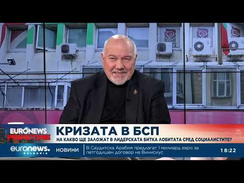 Александър Маринов, Euronews Bulgaria: Днес не е ясно какво е „ляво“ в България